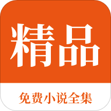 乐鱼app冠名大巴黎